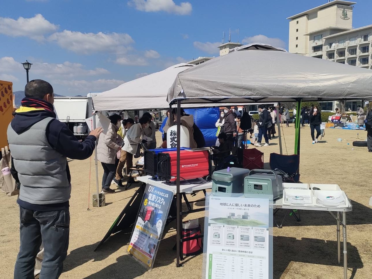 時東ぁみさん主催 第6回防災キャラバン in 蒲郡 のご報告 - 株式会社Re