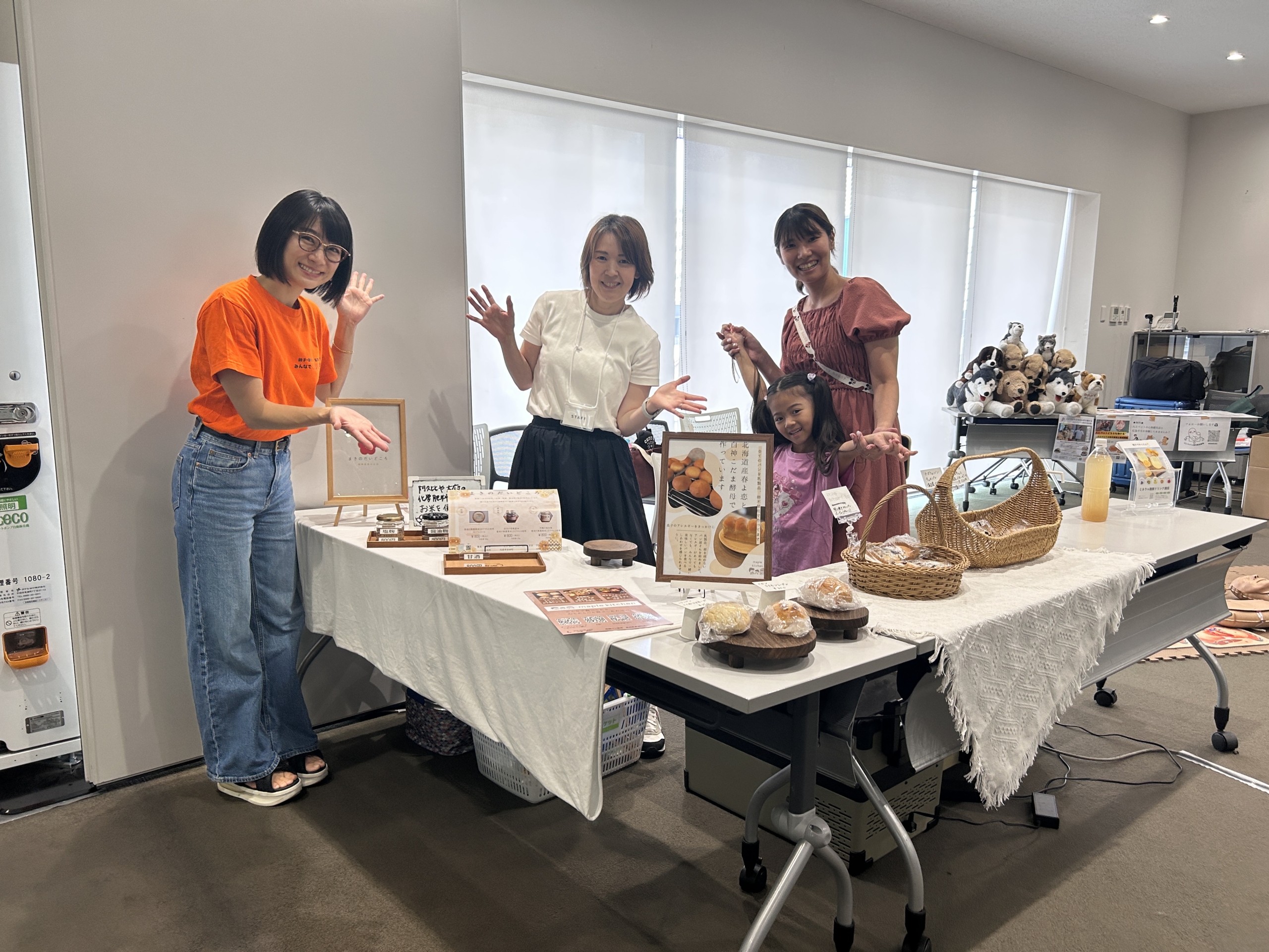 麹・発酵食品の委託販売「エコニコ」の展示