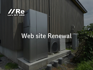 冬の電気代対策記事のサムネイル｜株式会社Re ウェブサイトリニューアル｜エコワンソーラーと蓄電池の設置事例